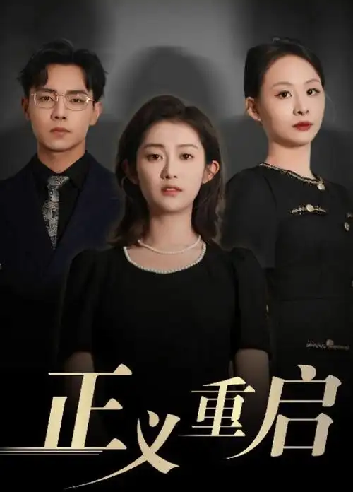 午夜惊魂夜-丫丫影院热搜第一