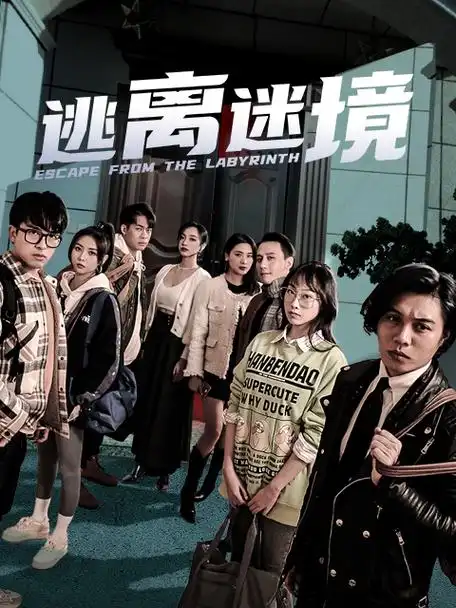 深夜追凶-午夜电影网热搜第二