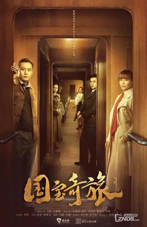 深夜食堂-丫丫影院热搜第四