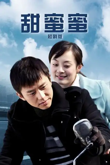 午夜电台-丫丫影院热搜第十