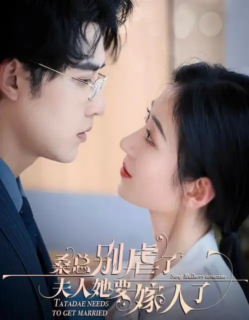 深夜追凶-午夜影视高清播放